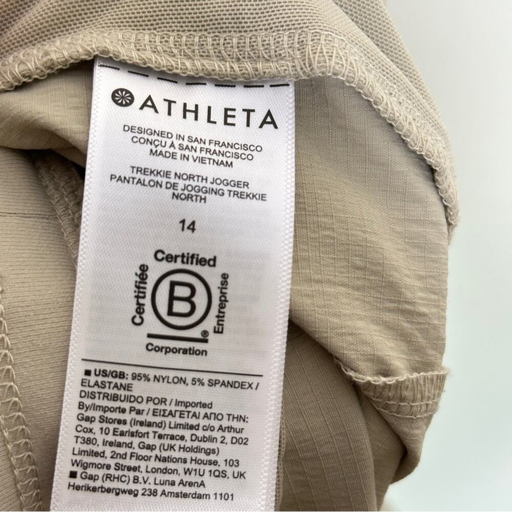 ATHLETA Trekkie North Jogger Ecru Cream Tan {DD53} - Picture 5 of 5